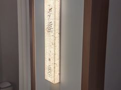 -长风拨筋养身(金虹桥店)