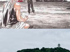 -灌篮高手动画打卡地