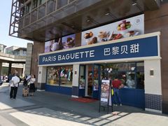 门面-巴黎贝甜(泗泾店)