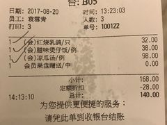 账单-汤城小厨•粤菜•靓汤(西直门凯德MALL店)