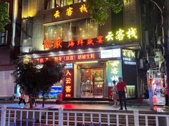 -简家·海鲜盛宴(下沙店)