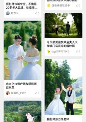 -金夫人婚纱摄影(总店)