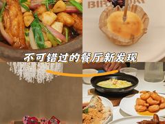 -茉里粤菜(皇姑万象汇店)