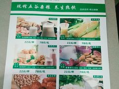 菜单-北京全聚德(王府井店)
