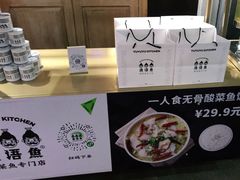 -鱼库·不仅是一家烤鱼店(车公庙店)