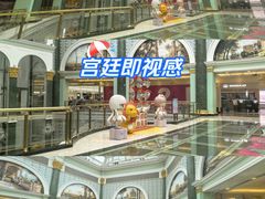 -江南环球港