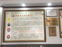 -老王烫面角(北京路店)