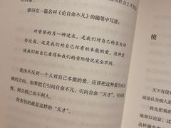 -新华文创·光的空间