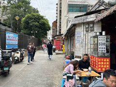 -猫记风味小吃店(永和里店)