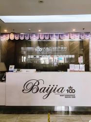 -大连新百佳妇儿医院