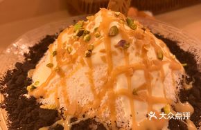 Sea Salt Caramel Snow Ice