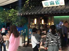 -佬麻雀·新湘菜(珠海金发购物中心店)