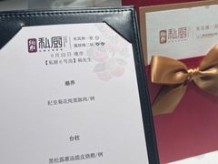-炳胜私厨(万象前海店)