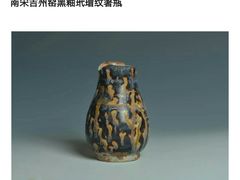 -浙江省博物馆(孤山馆区)