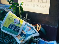 -二酉书店TOYOU BOOKS