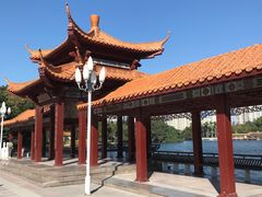 -荔枝公园(福田区)
