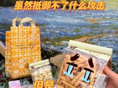 -墨茉点心局(国金街店)