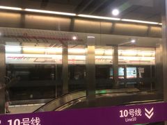 -红土地(地铁站)