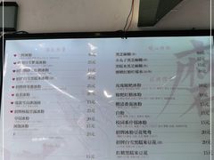 -甜心闲生传统手工冰粉(太古里店)