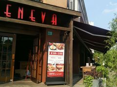 门面-Geneva日内瓦餐厅(西郊宝成花苑店)