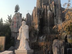 -中国翰园碑林