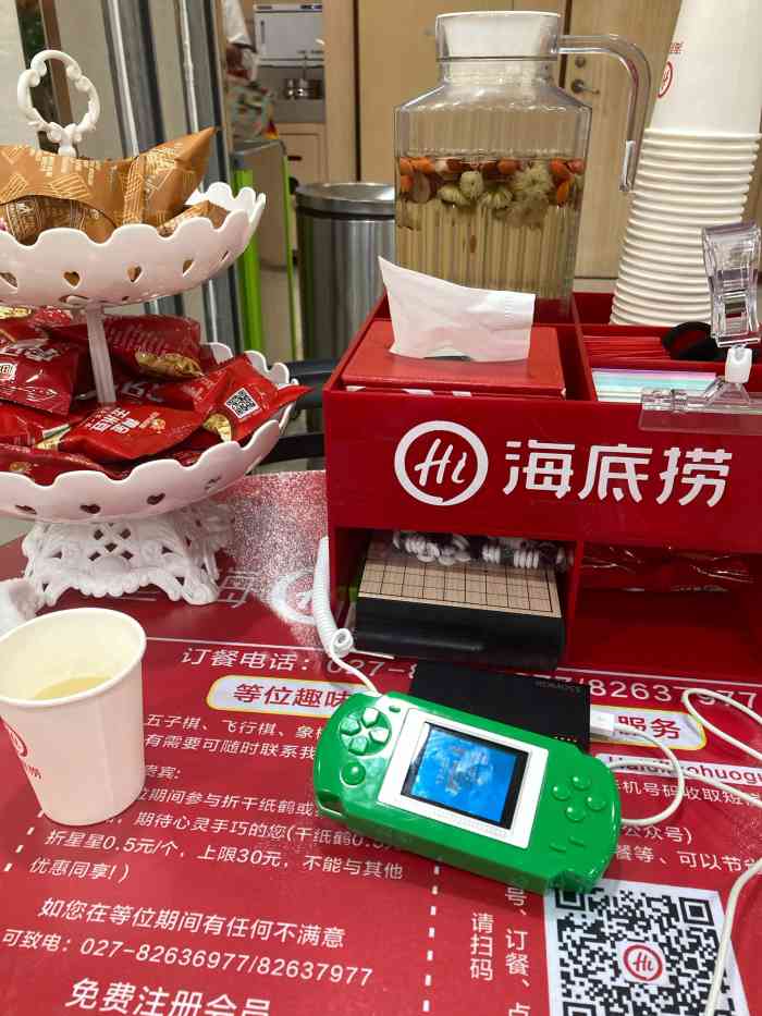 海底捞火锅大洋百货中山店