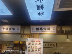 -卤校长重庆火锅(合肥宁国路店)