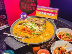 -匠子烤鱼(上邦百汇城店)