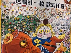 -100家灵感仓库·DIY团建(什刹海店)