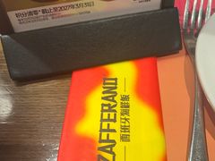-ZAFFERANO西班牙海鲜饭(上海首店)