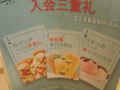-必胜客(八一店)