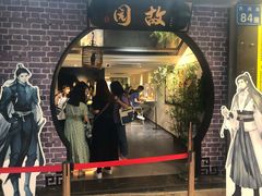门面-IPSTAR|潮玩星球(西湖路店)
