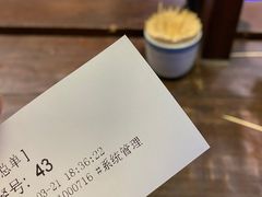 -香园茶社·金陵小灶(老门东店)