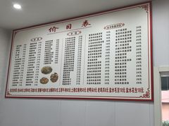 -凡老头米线砂锅(古荡新村西粮站)