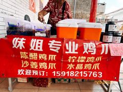 -崖口云吞(中堡店)