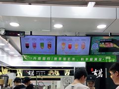 -古茗(于都汇金广场店)
