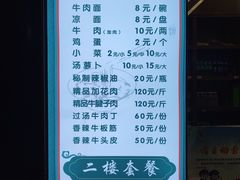 -吾穆勒蓬灰牛肉面·清真(北滨河中路店)