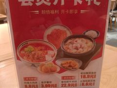 -阿香米线(宁波来福士广场店)