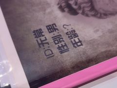 -剧狐剧本杀(徐汇1号店)