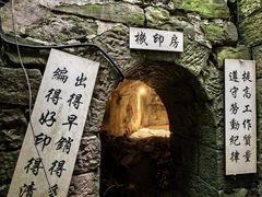 -新华日报营业部旧址