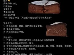-王森咖啡西点烘焙培训(上海名厨中心店)