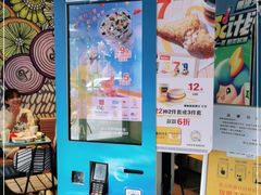 -麦当劳(欢乐谷店)