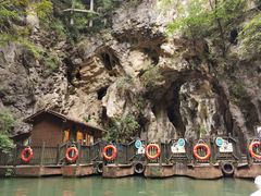 -天河潭旅游度假区