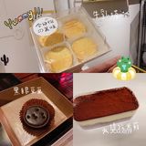 「牛乳挞」淡淡的黃豆清香撲鼻而來