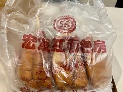 -宏发红西饼屋(天津路店)