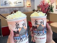 -一杯潮茶(西街店)