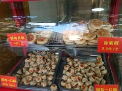 -宋记饼家(石门二路店)