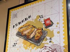 -永和大王(宜山店)