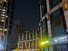 -汇暻生活广场