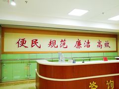 -哈尔滨市民大厦